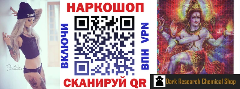 Цена Копейск ГАШИШ Cocaine Мефедрон