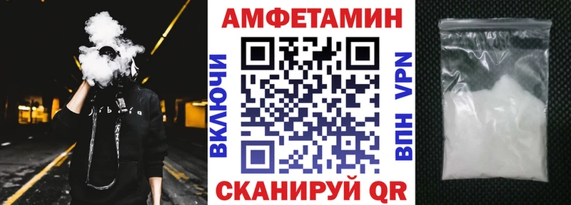 что такое   гидра рабочий сайт  Амфетамин 97%  Копейск 