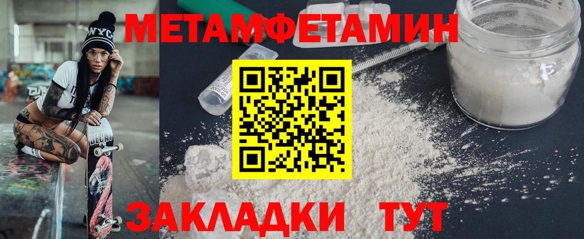 Амфетамин VHQ Копейск