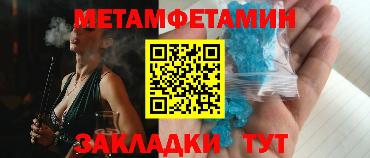 Копейск  Amphetamine VHQ  Amphetamine  АМФЕТАМИН  Вход с VPN 
