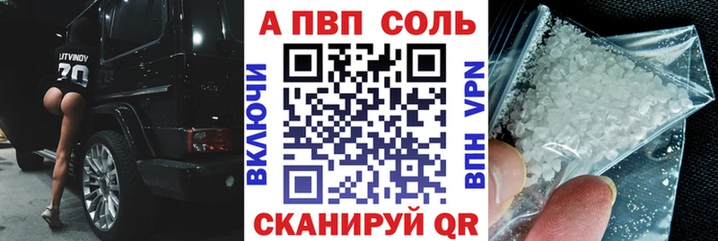 Alpha-PVP СК КРИС  Копейск 