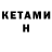Меф кристаллы Kiany Rivz
