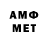 Мефедрон 4 MMC Kpavel325
