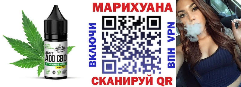 ссылка на мегу сайт  Копейск  Cannafood марихуана  наркотики 