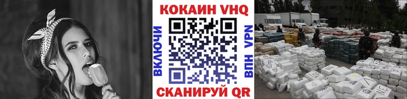 наркотики  Копейск  Cocaine 98% 