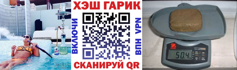 blacksprut сайт Копейск мориарти наркотические препараты ГАШИШ Изолятор