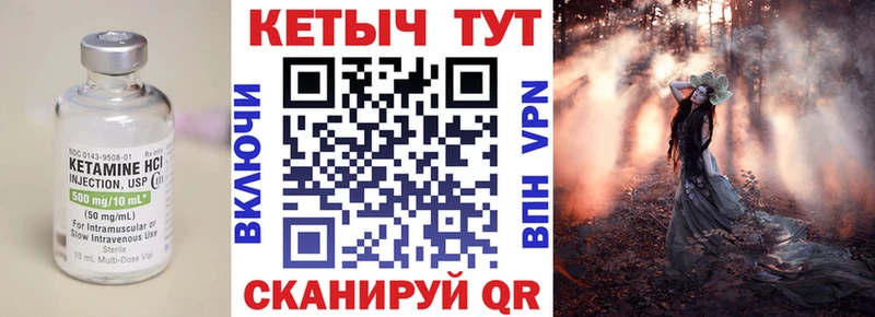 где купить наркотик  Копейск  Кетамин ketamine 