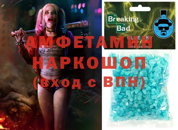 бутик Армянск