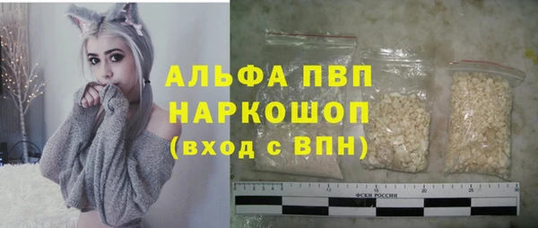 гашишное масло Арсеньев