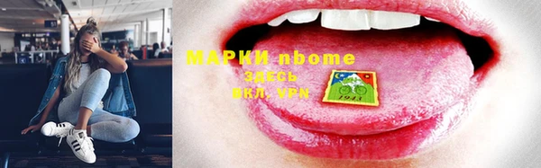 бутик Армянск