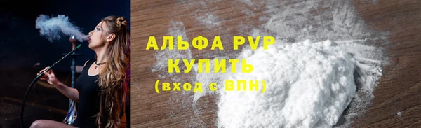 гашишное масло Арсеньев
