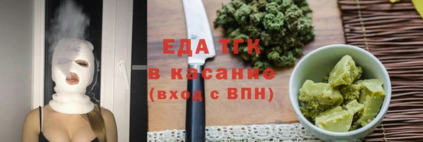 бутик Армянск