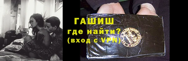 гашишное масло Арсеньев