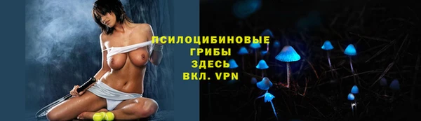 гашишное масло Арсеньев