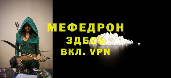 хмурый Аркадак
