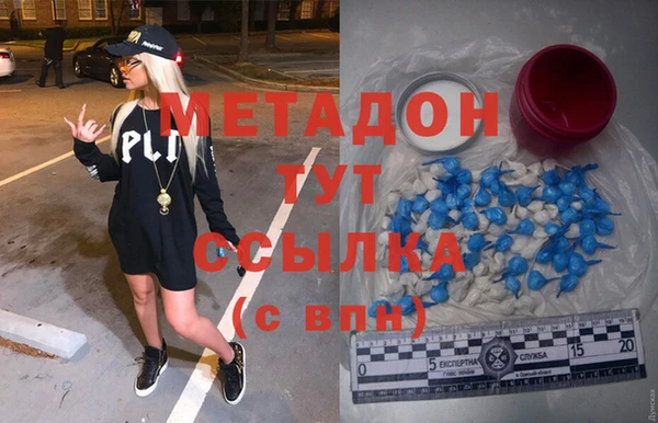 бутик Армянск