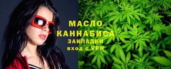 гашишное масло Арсеньев