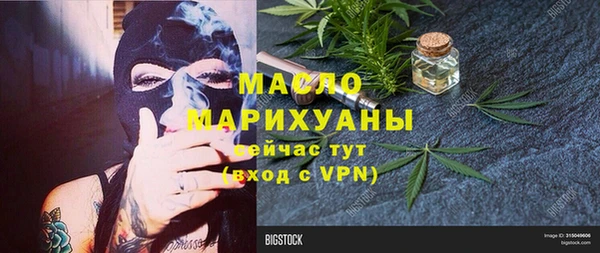 гашишное масло Арсеньев