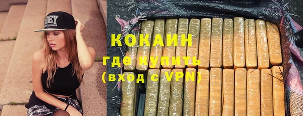 гашишное масло Арсеньев