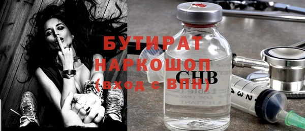 бутик Армянск