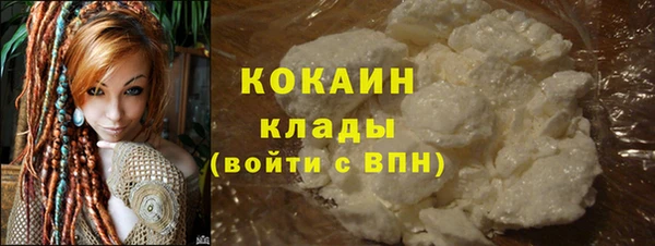 бутик Армянск