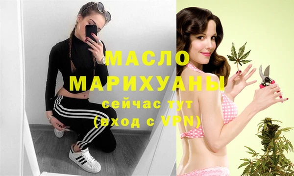 гашишное масло Арсеньев