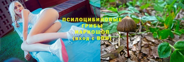 гашишное масло Арсеньев