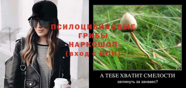 бутик Армянск
