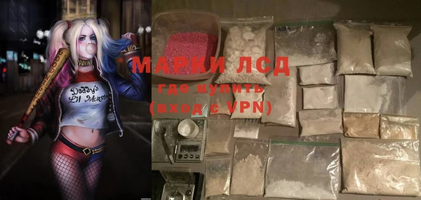 бутик Армянск