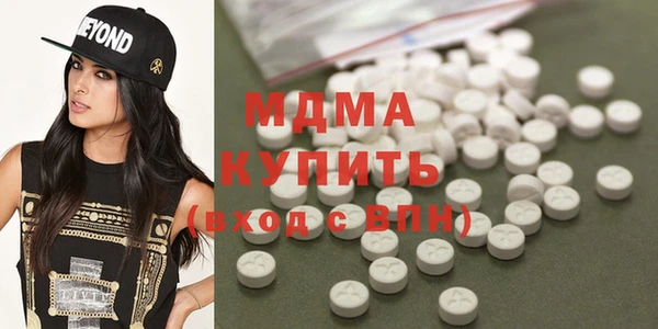 бутик Армянск