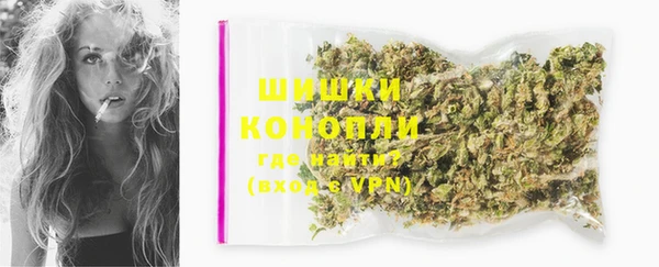 гашишное масло Арсеньев