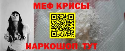 гидра Ставрополь