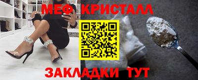 гидра Ставрополь