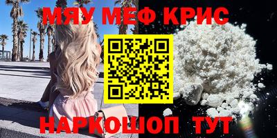 СК Старая Купавна