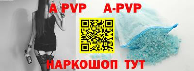 гидра Ставрополь