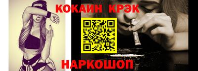 СК Старая Купавна
