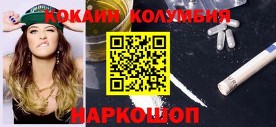 гидра Ставрополь