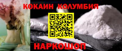 СК Старая Купавна