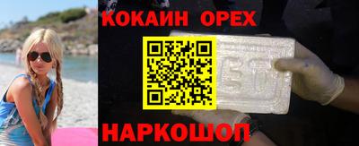 СК Старая Купавна