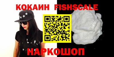 гидра Ставрополь