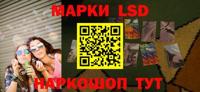 гидра Ставрополь