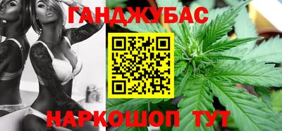 гашишное масло Среднеуральск