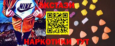 гашишное масло Среднеуральск