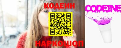 гидра Ставрополь