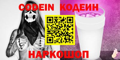 гидра Ставрополь