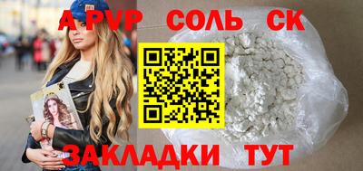 СК Старая Купавна