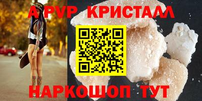 СК Старая Купавна