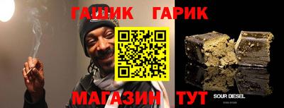 гашишное масло Среднеуральск
