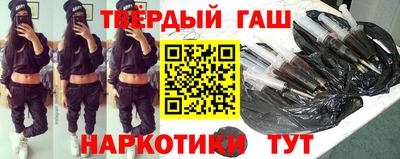 гашишное масло Среднеуральск