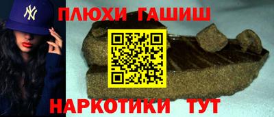 гашишное масло Среднеуральск